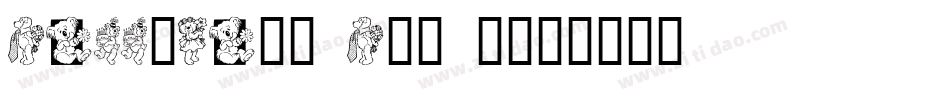 Teddybers Too 1字体转换